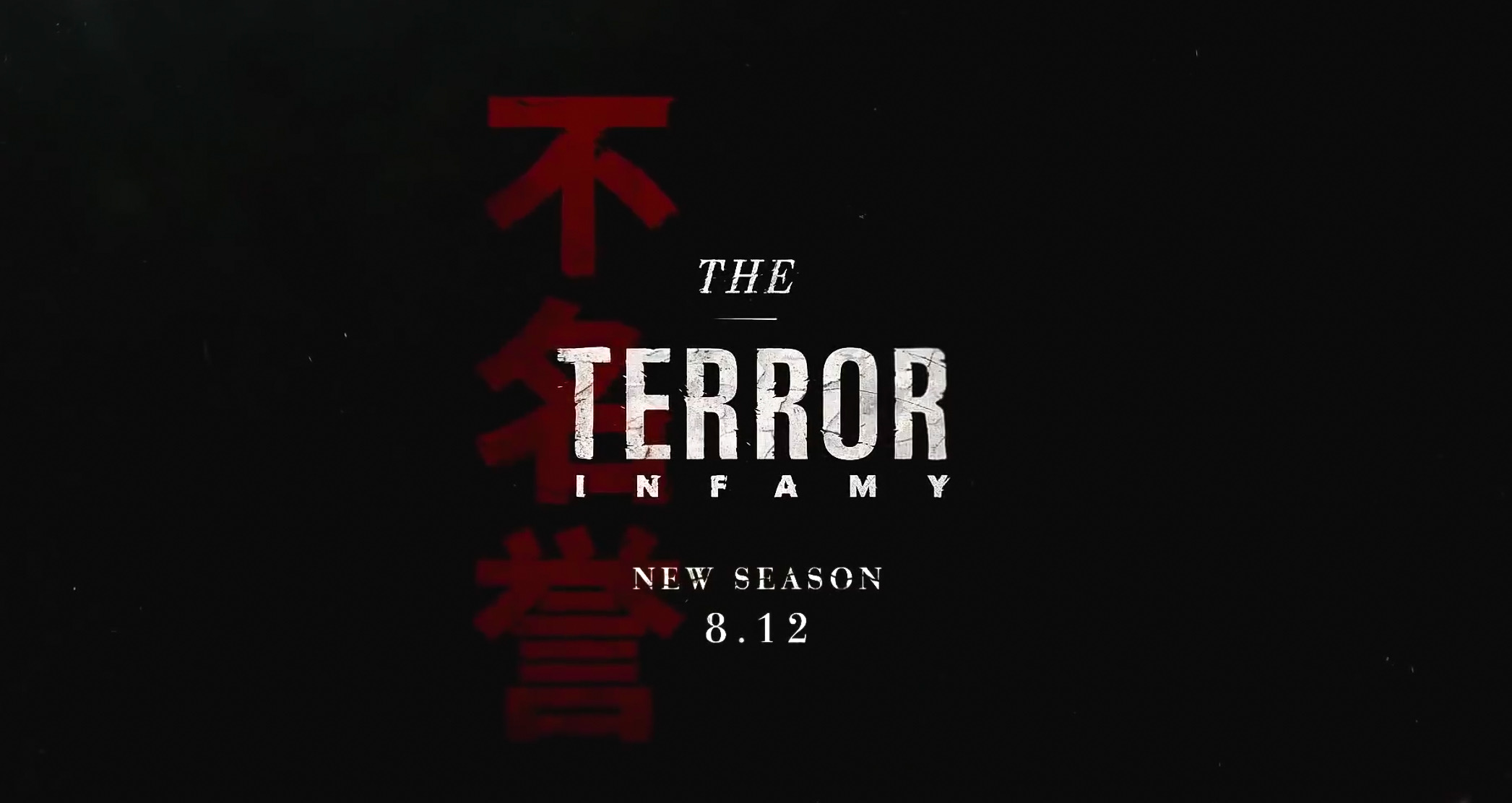 55D22E33-7882-40A0-9632-4387904C17F6 The Terror