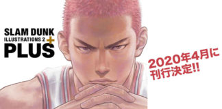 Slam Dunk – Una nuova pubblicazione all’orizzonte Slam Dunk