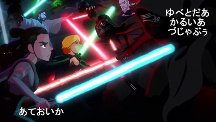 Star Wars