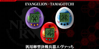 Neon Genesis Evangelion – Arrivano i Tamagotchi della Nerv Neon Genesis Evangelion Tamagotchi