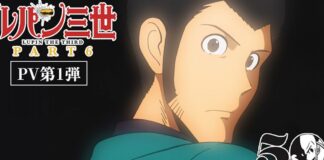 Lupin III Parte 6, per il cinquantesimo anniversario è stata annunciata una nuova serie animata