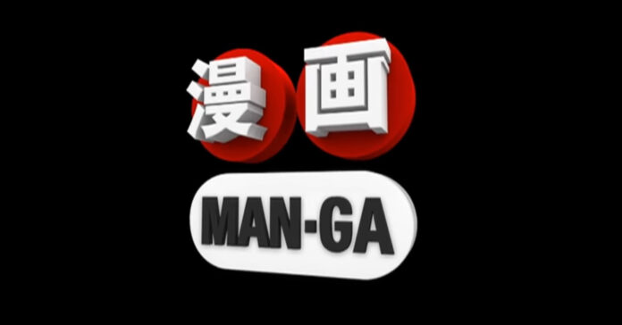 F13D989C-0663-48C5-A1FB-A9FFA7103008 Man-Ga Sky