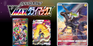 Pokémon – Ecco tutte le 101 fuori serie dell’espansione giapponese VMAX Climax Pokémon VMAX Climax