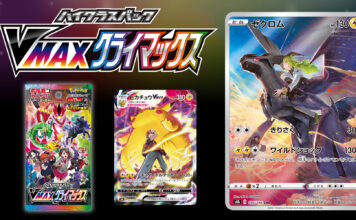 Pokémon – Ecco tutte le 101 fuori serie dell’espansione giapponese VMAX Climax Pokémon VMAX Climax