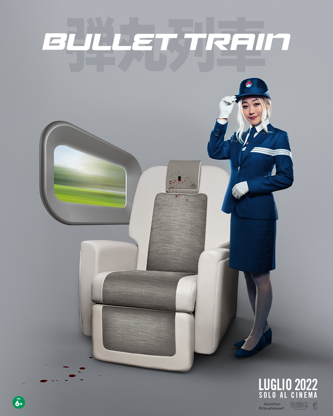 Bullet Train