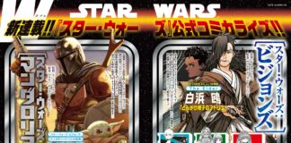 Star Wars – Annunciato l’adattamento manga di The Mandalorian e Visions Star Wars