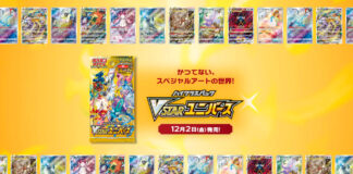 Pokémon – Ecco tutte le 90 fuori serie dell’espansione giapponese VSTAR Universe Pokémon VSTAR Universe