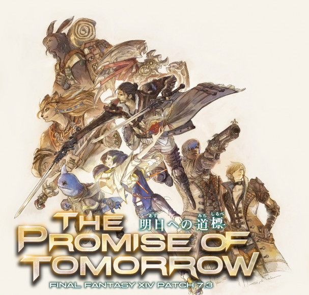 FINAL FANTASY XIV Online