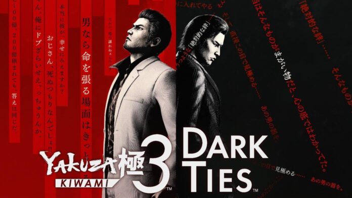 Yakuza Kiwami 3