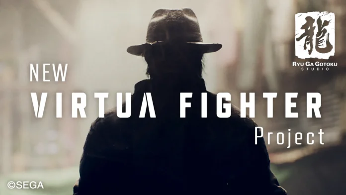 VIRTUA FIGHTER Project