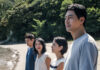 Possible Love – Il poster del film diretto da Lee Chang-Dong in concorso alla 83ª Mostra del Cinema di Venezia