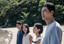 Possible Love – Il poster del film diretto da Lee Chang-Dong in concorso alla 83ª Mostra del Cinema di Venezia