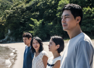 Possible Love – Il poster del film diretto da Lee Chang-Dong in concorso alla 83ª Mostra del Cinema di Venezia